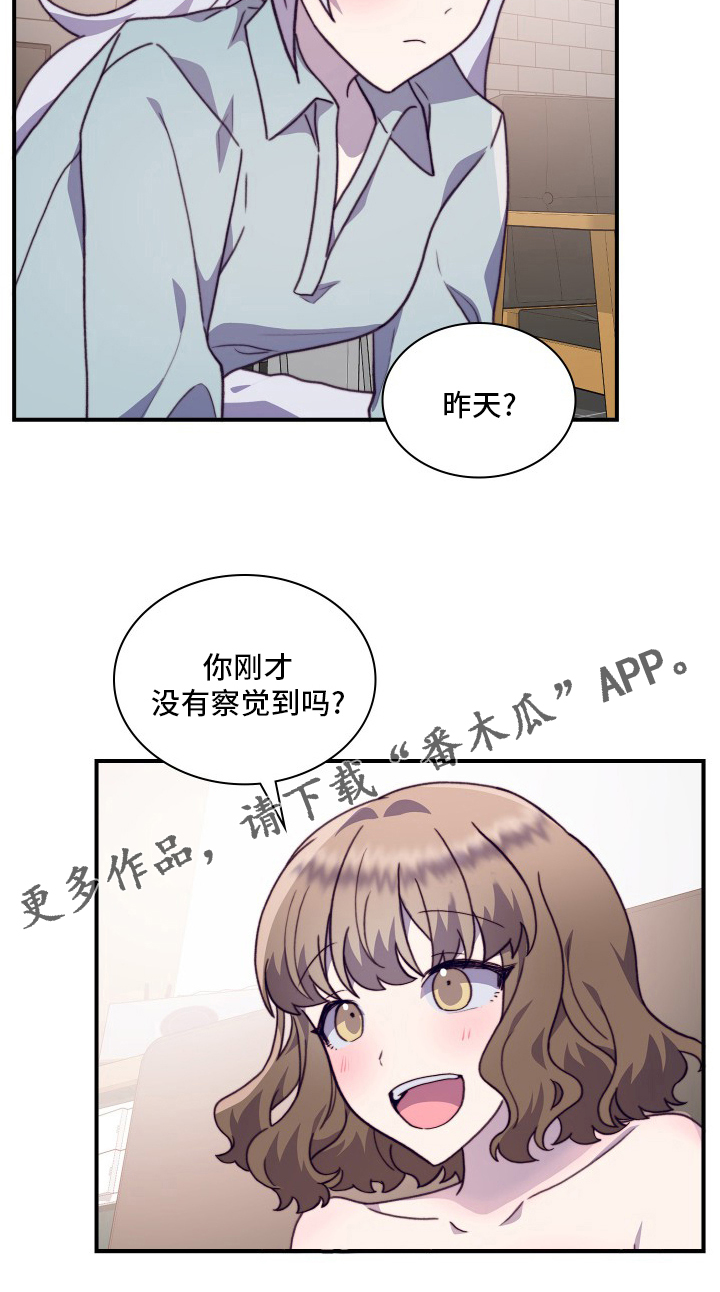 第98章：【番外】继续14