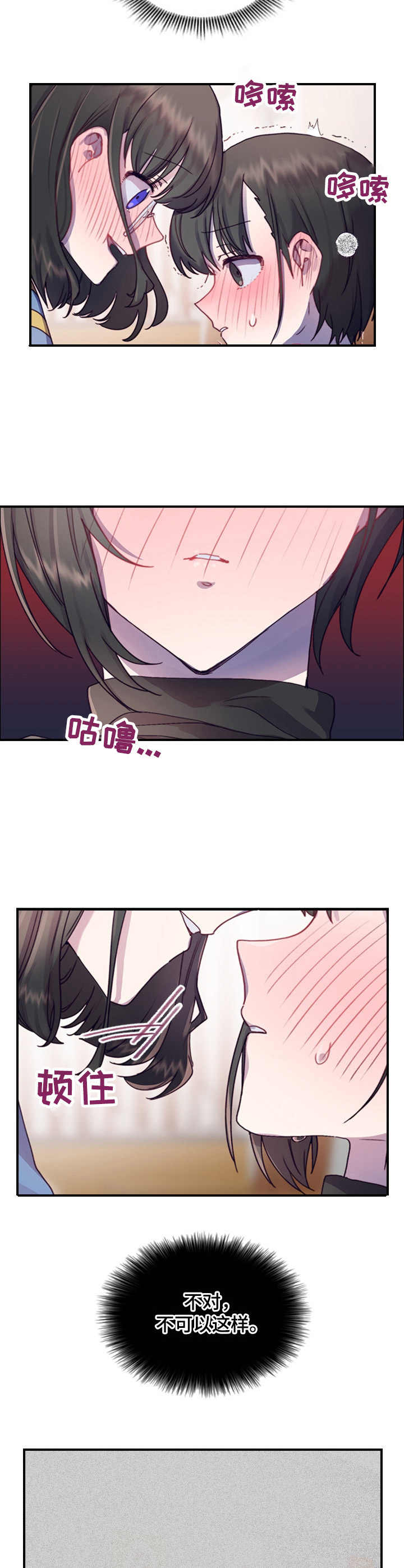 第11章： 决心3