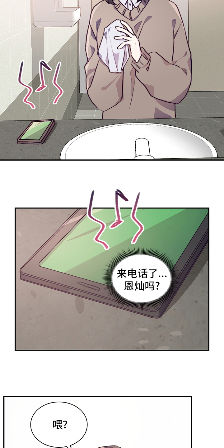 第80章：有话想跟你说1