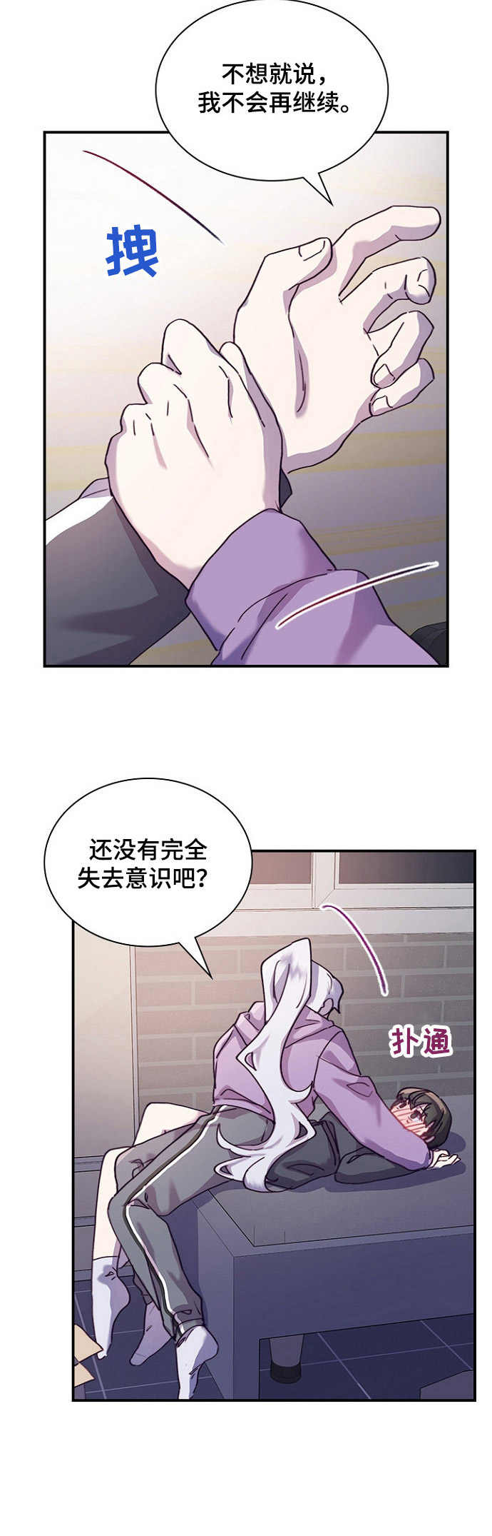 第21章：箱子9
