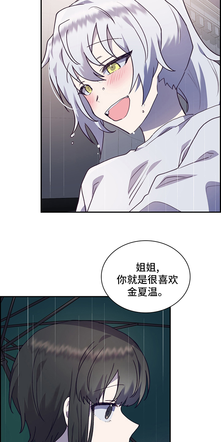 第89章：非她不可9
