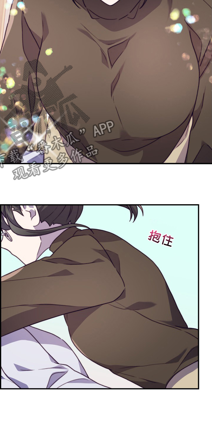 第103章：【番外】都会帮你10