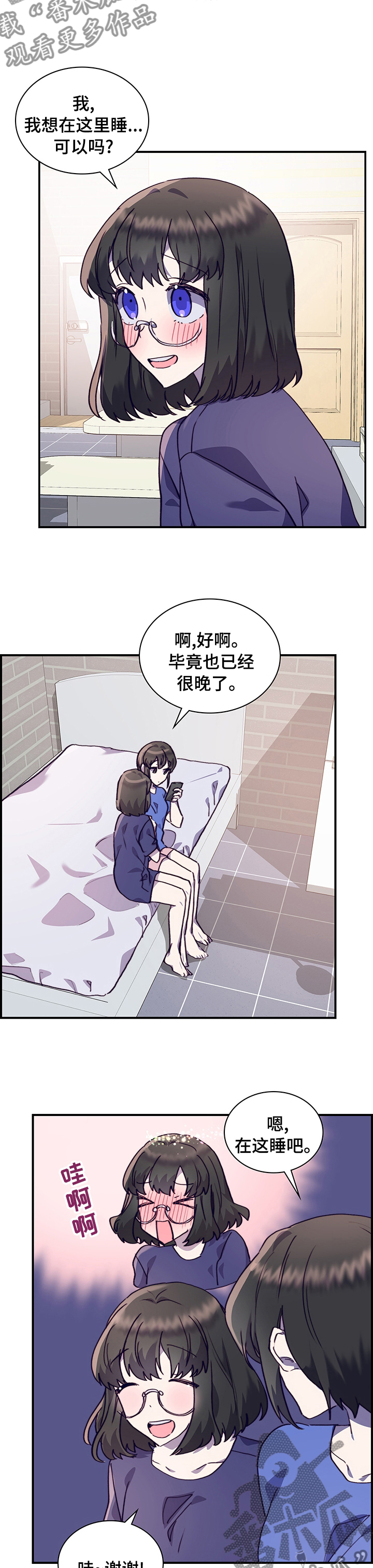 第60章：第一天4