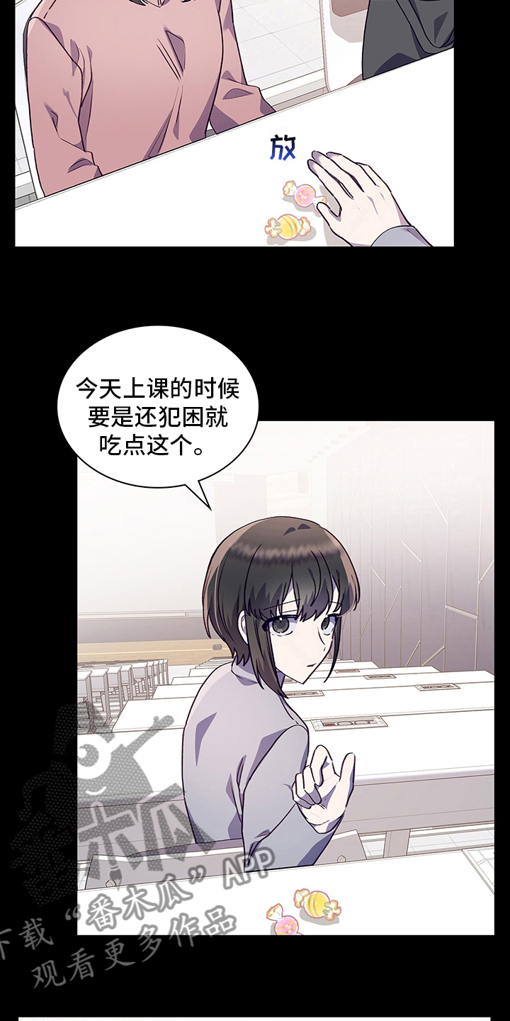 第83章：躲着13