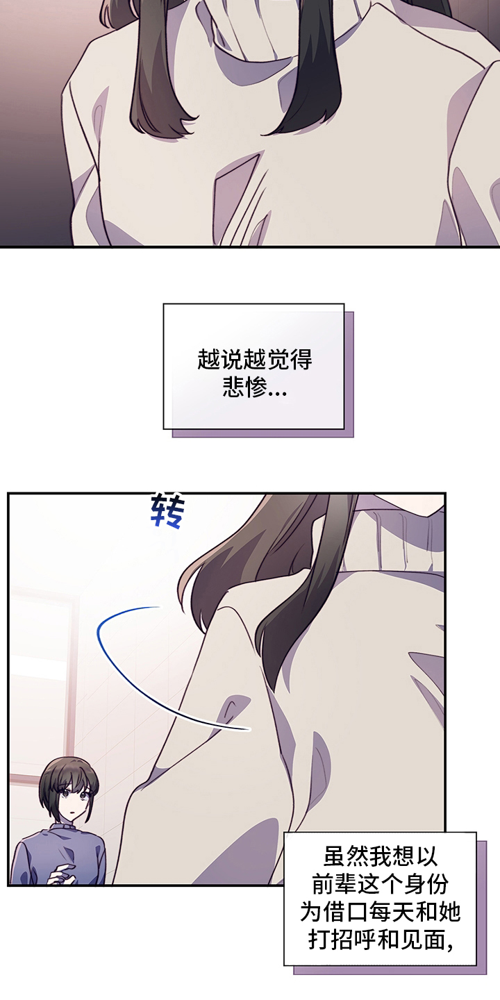 第84章：完全结束吧17