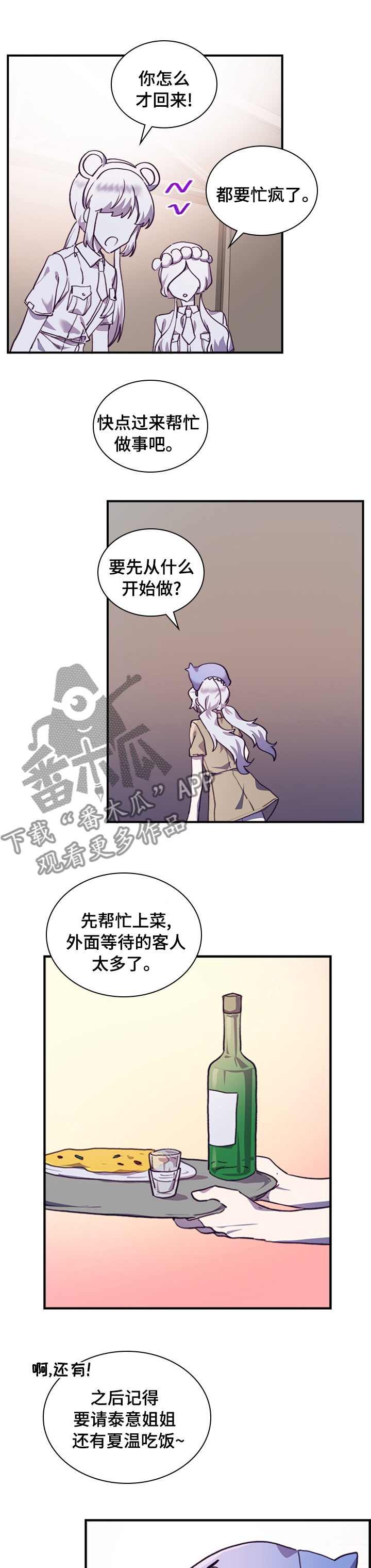 第43章：在意9