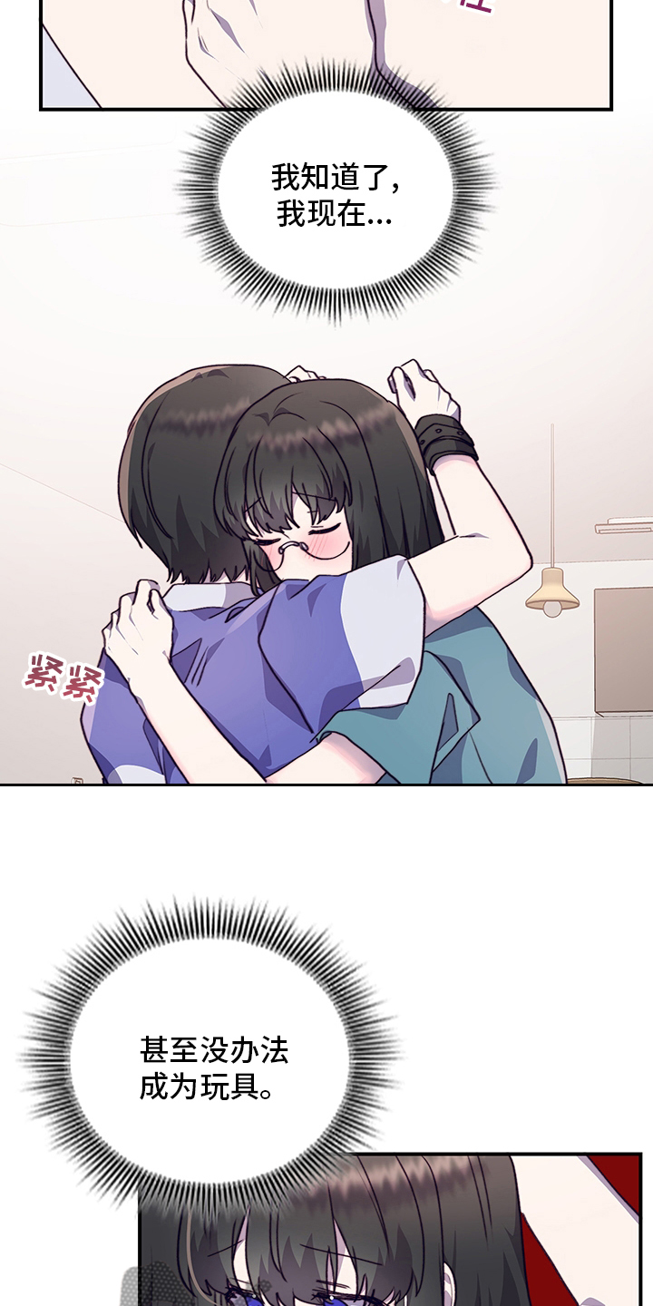 第71章：不来了14