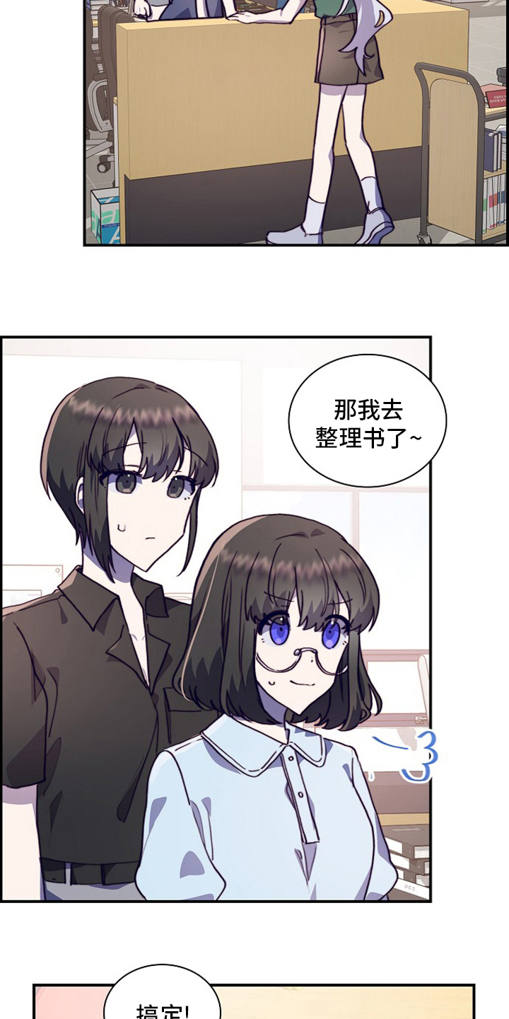 第62章：轮着来12