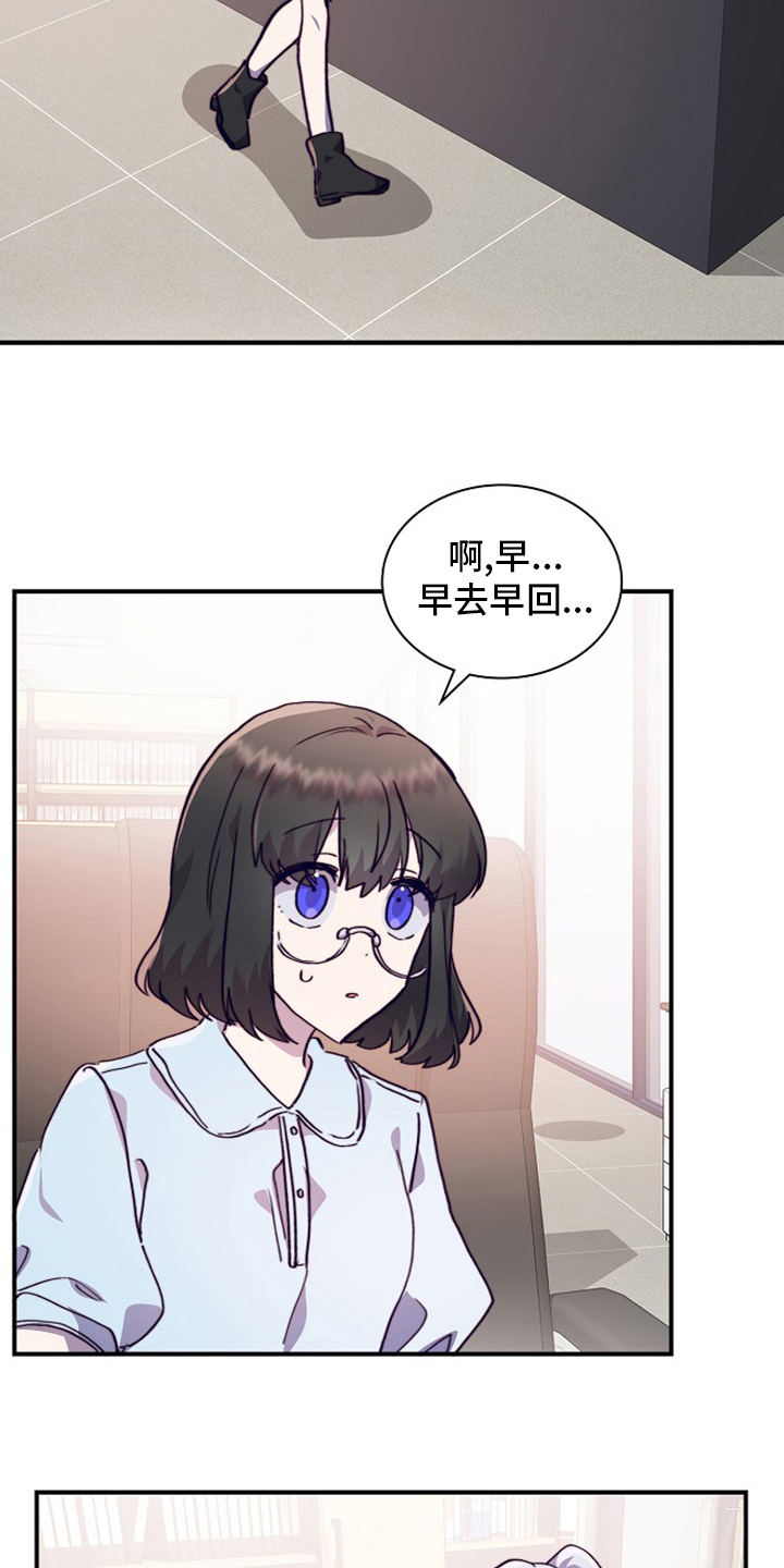 第62章：轮着来23