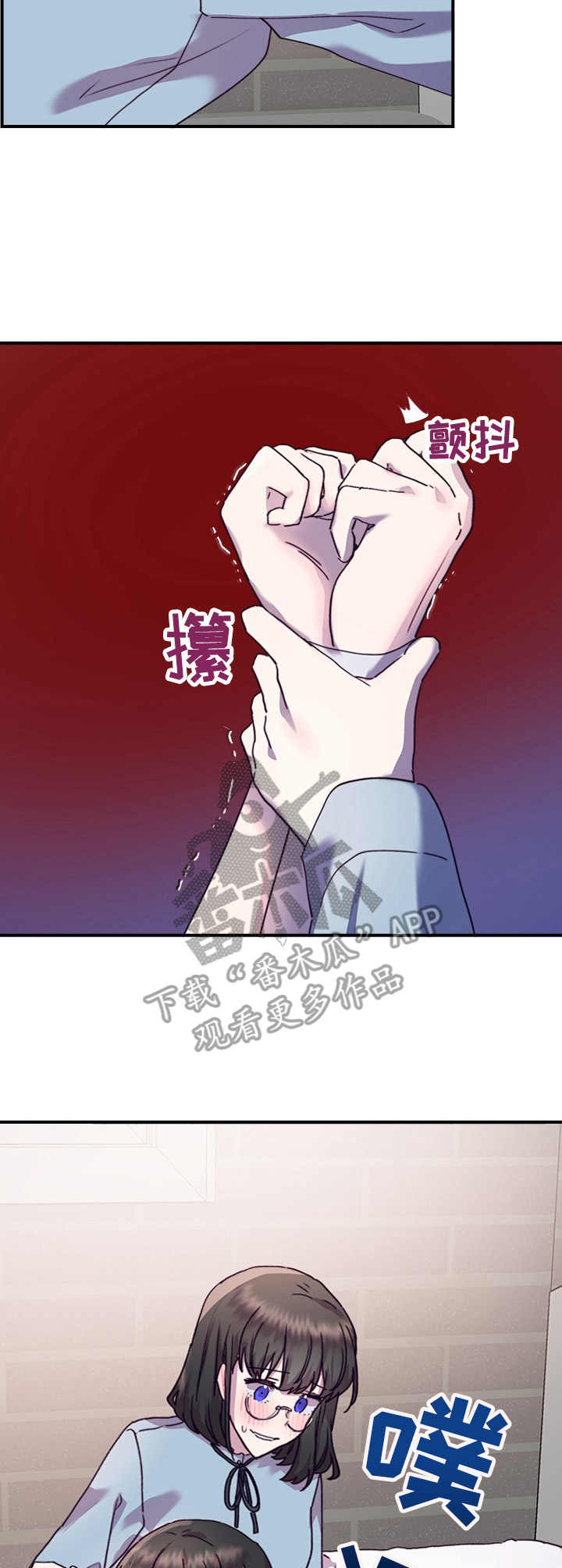 第35章：愈发喜欢2