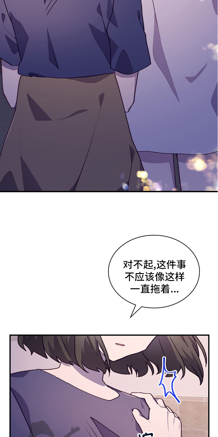 第74章：颓废4