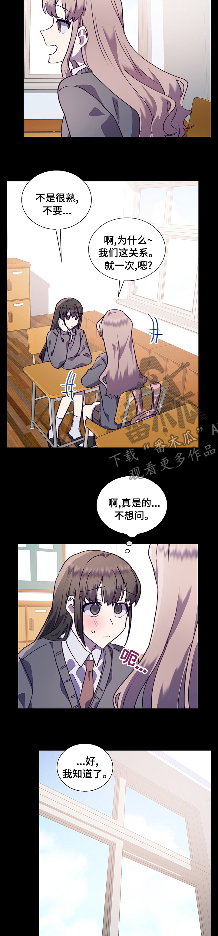 第56章：号码9