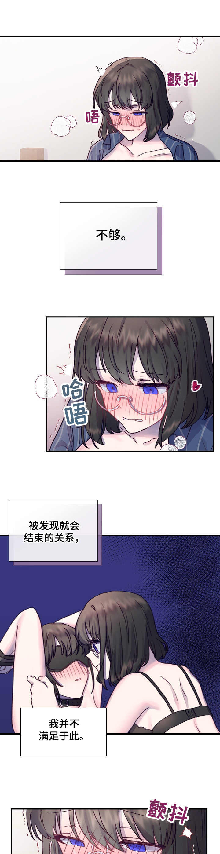第13章：小手段1
