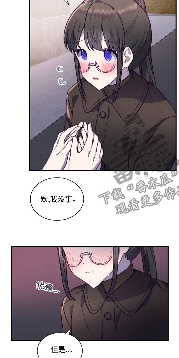 第101章：【番外】去我家14
