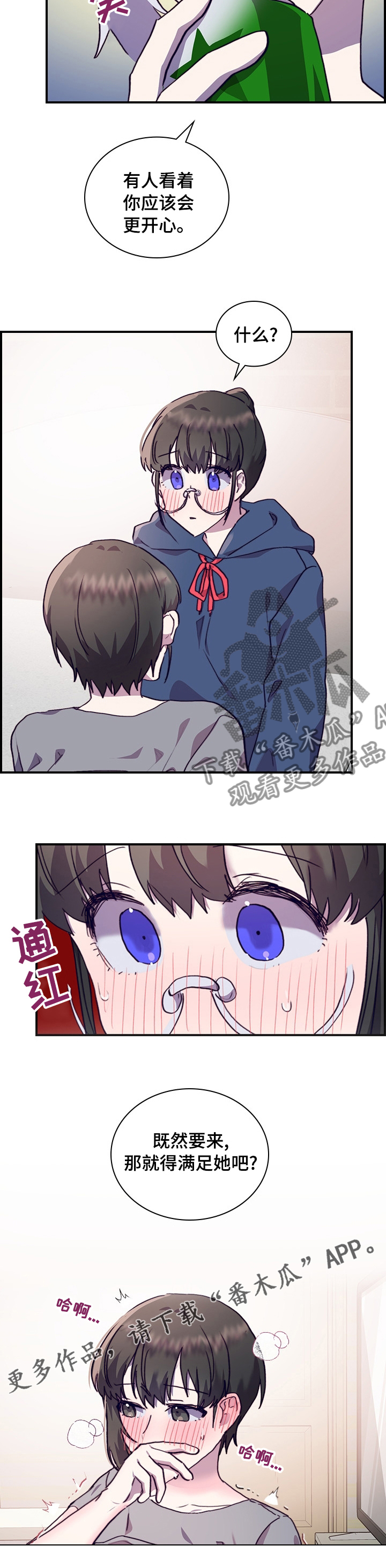 第52章：电灯泡8