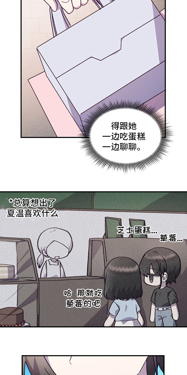 第69章：说清楚24
