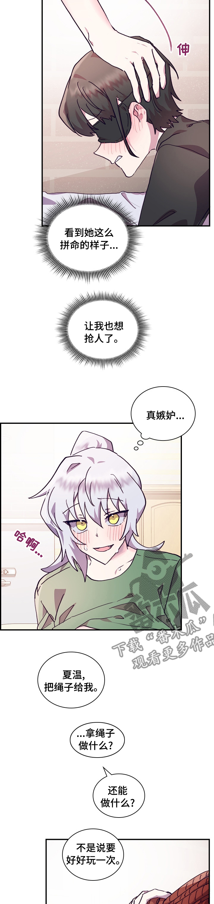 第46章：抢人5