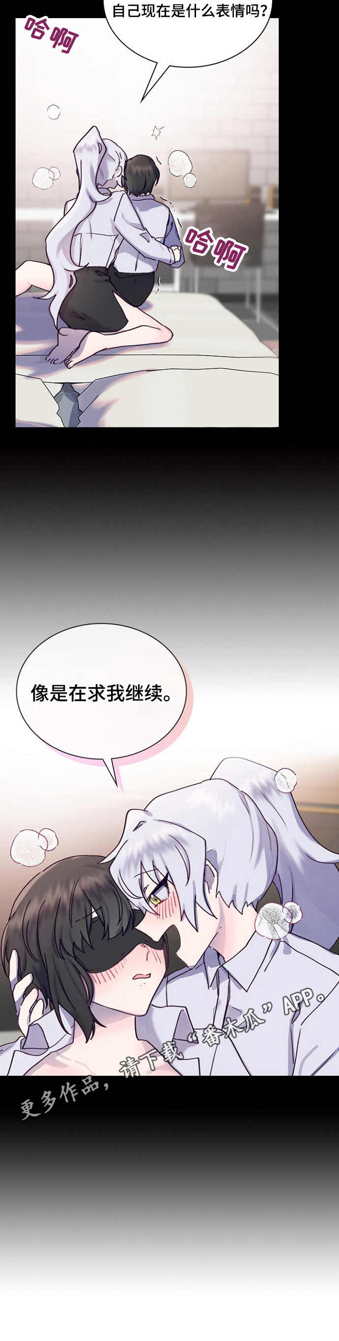 第18章： 课题发表6