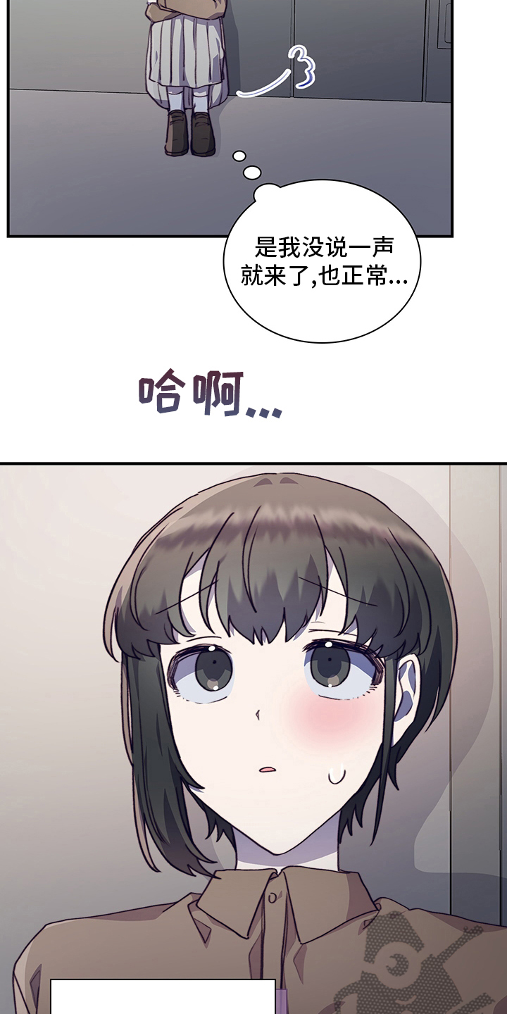 第91章：没你不行1