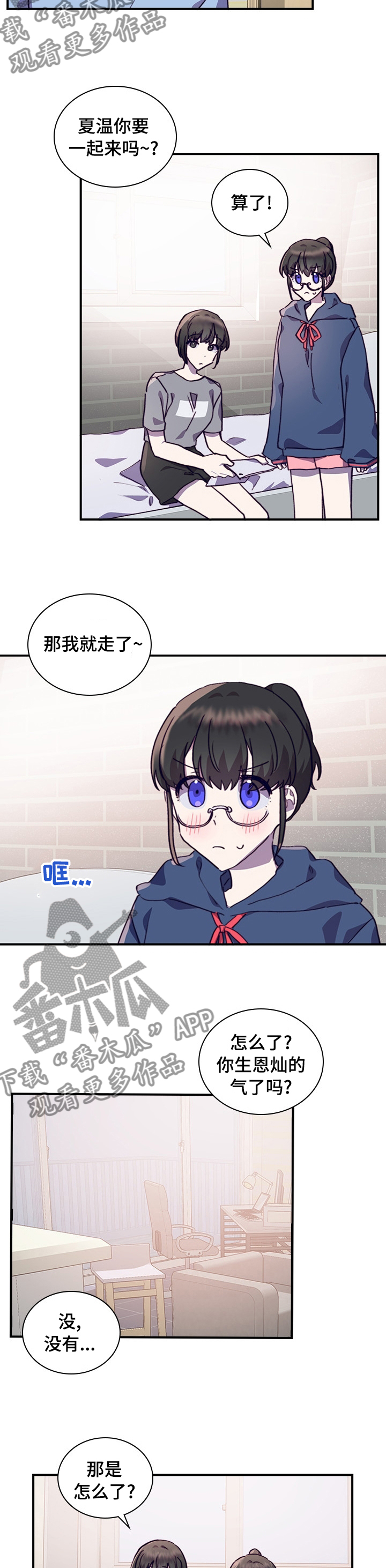 第52章：电灯泡1