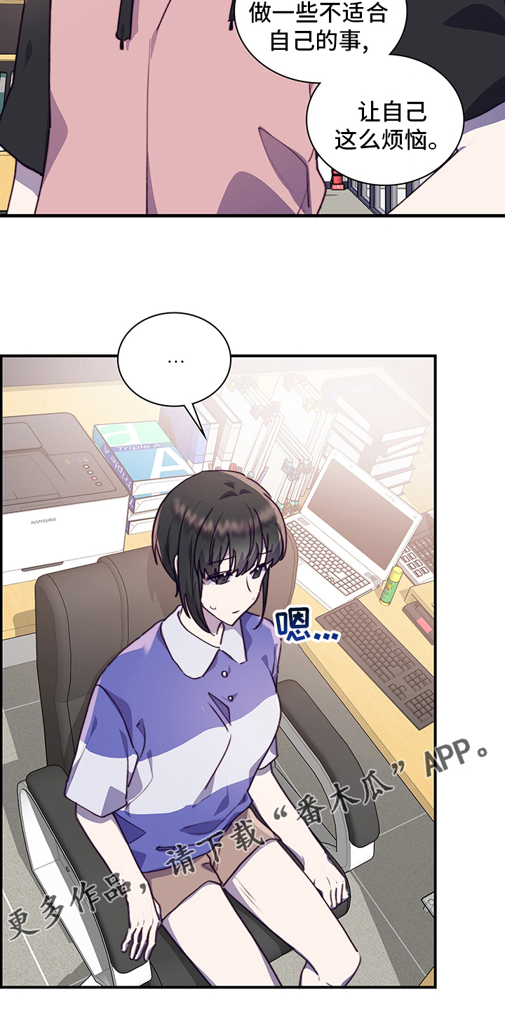 第68章：适合24