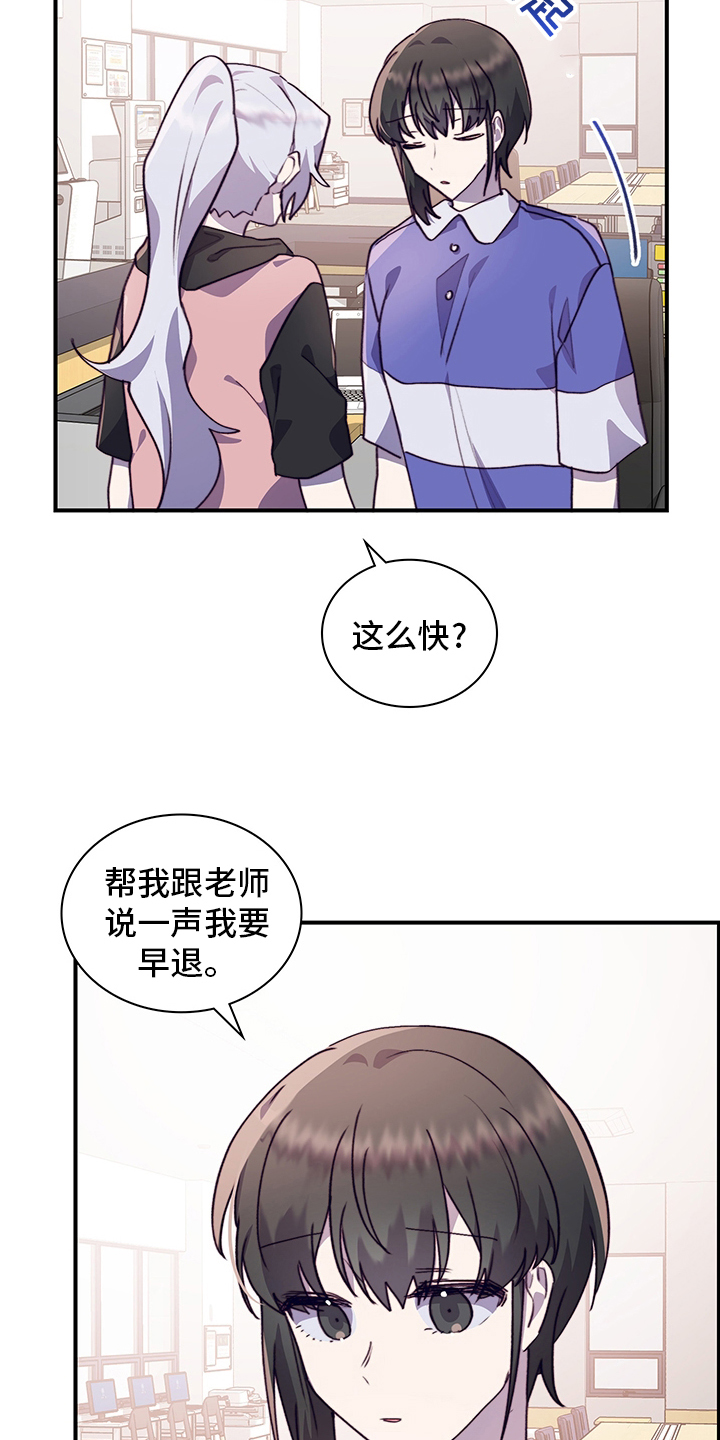 第69章：说清楚9