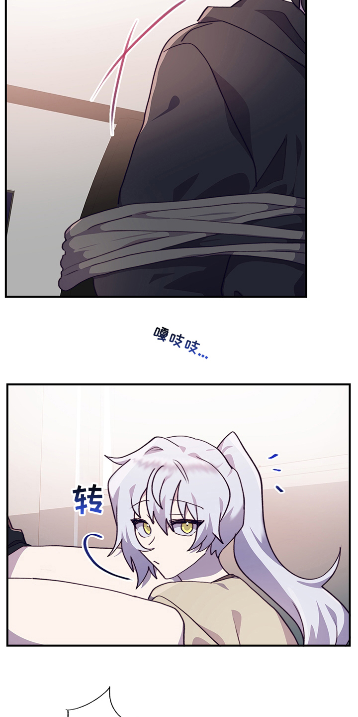 第80章：有话想跟你说15