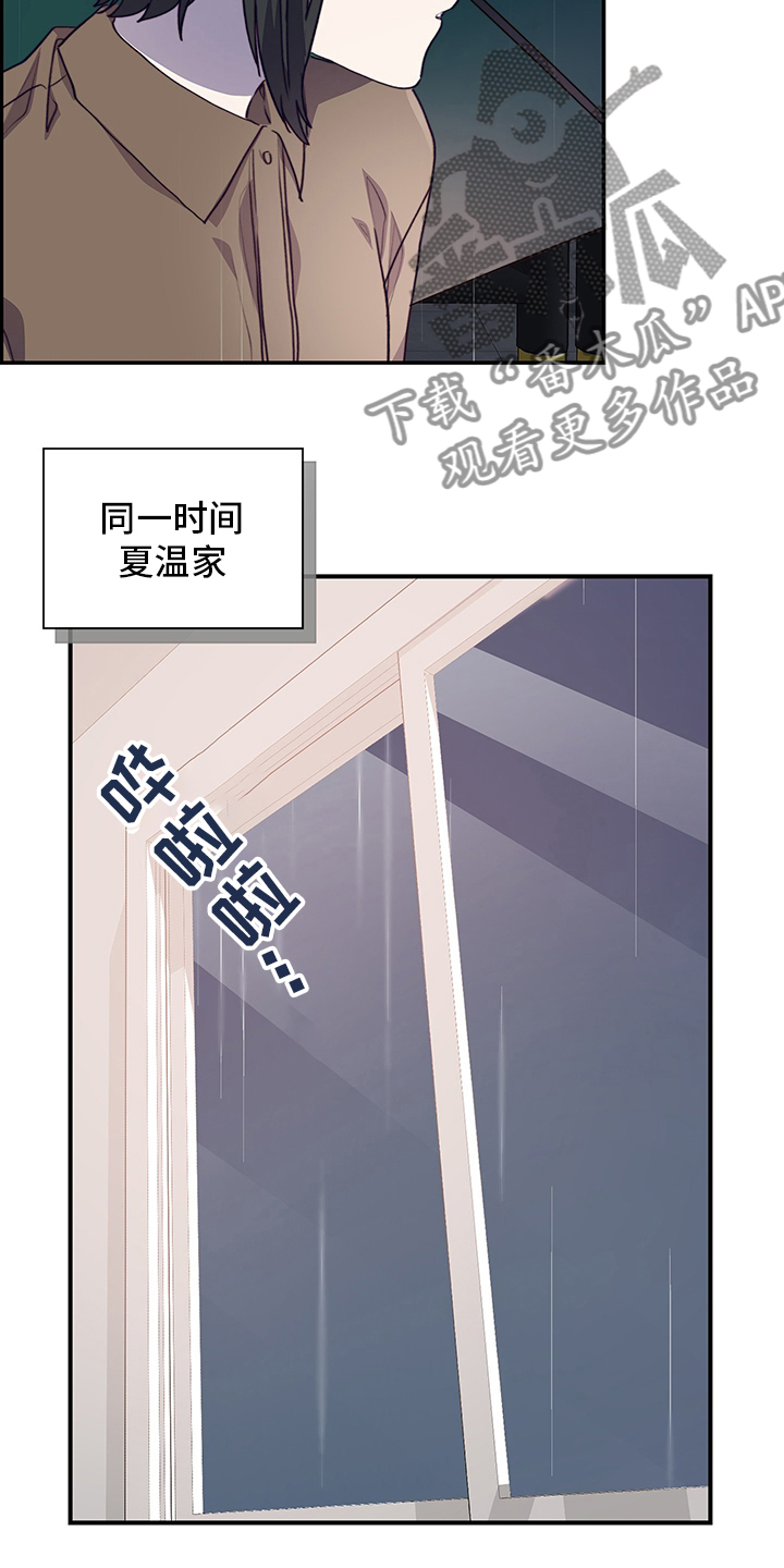 第89章：非她不可10