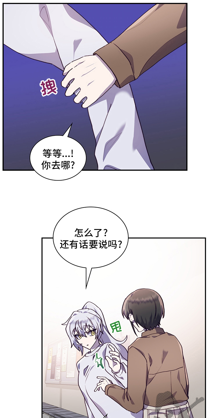 第87章：庆幸1