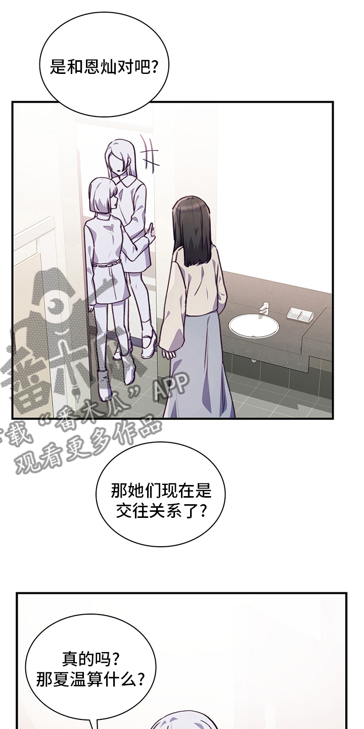 第84章：完全结束吧7