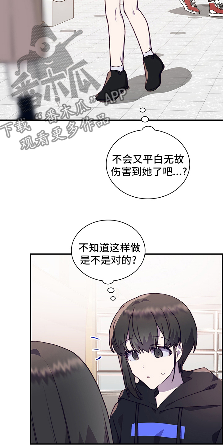 第79章：社团室14