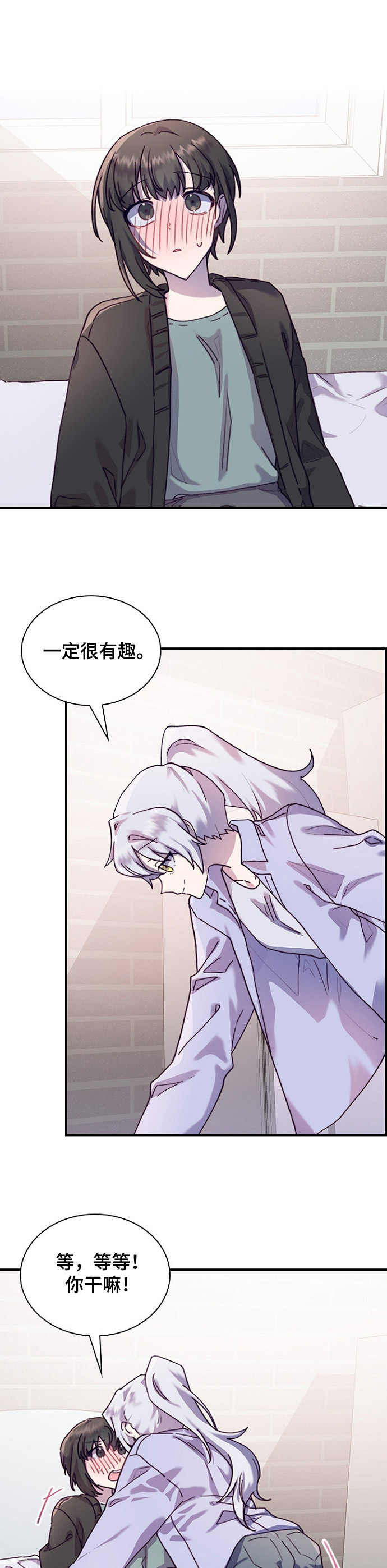 第25章：诱导11