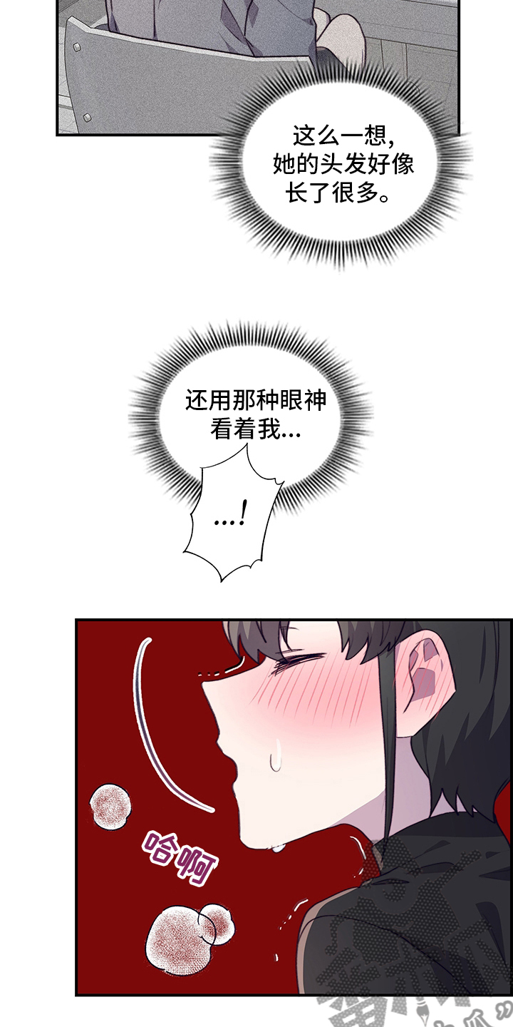 第76章：试试6