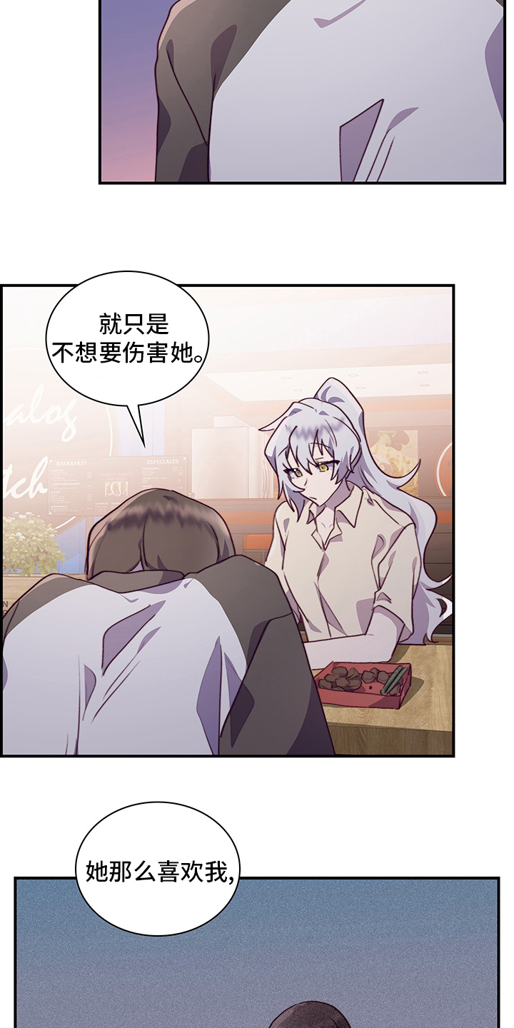 第72章：接受13
