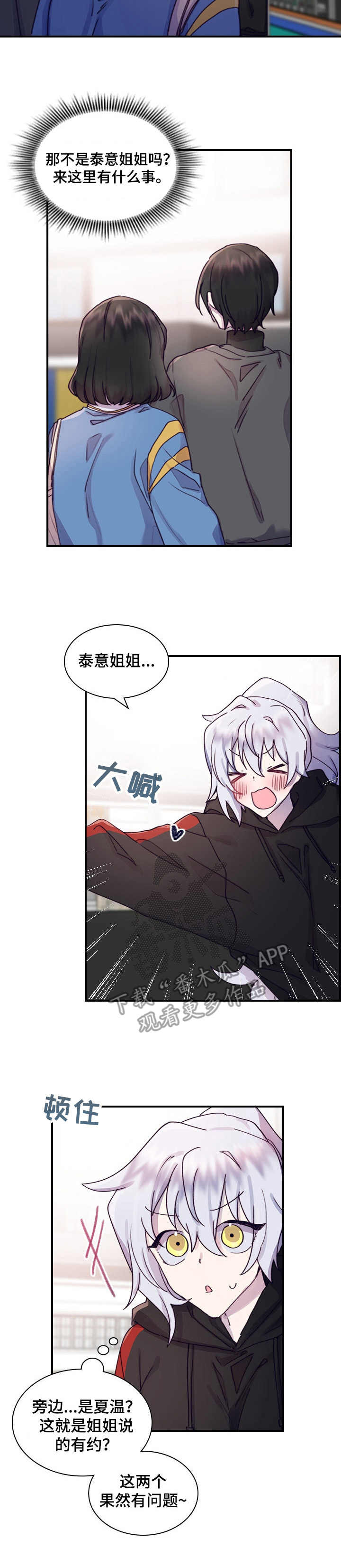 第11章： 决心10