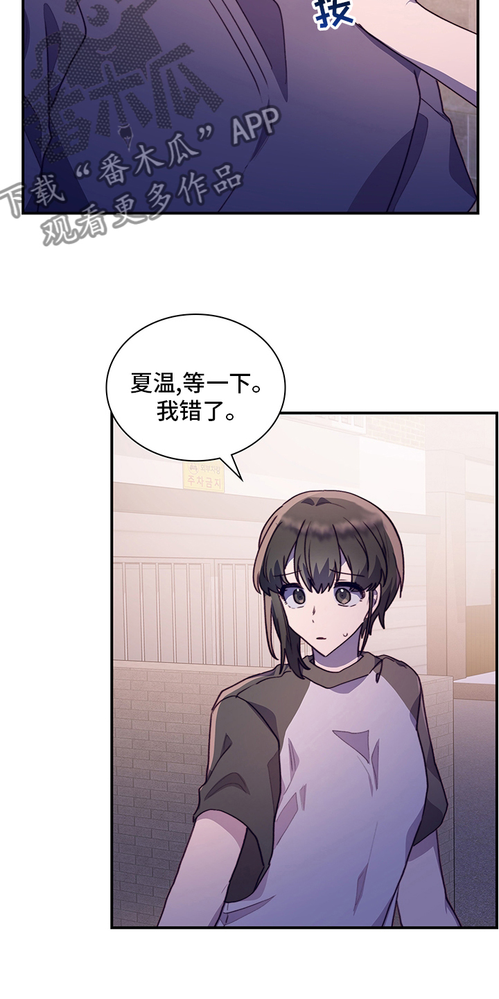 第74章：颓废5