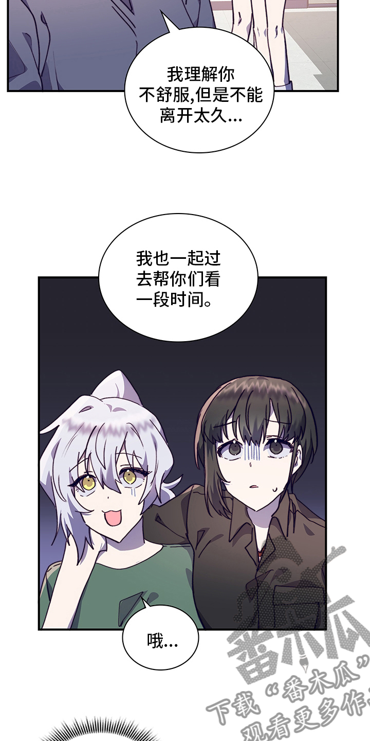 第64章：去医院吧4