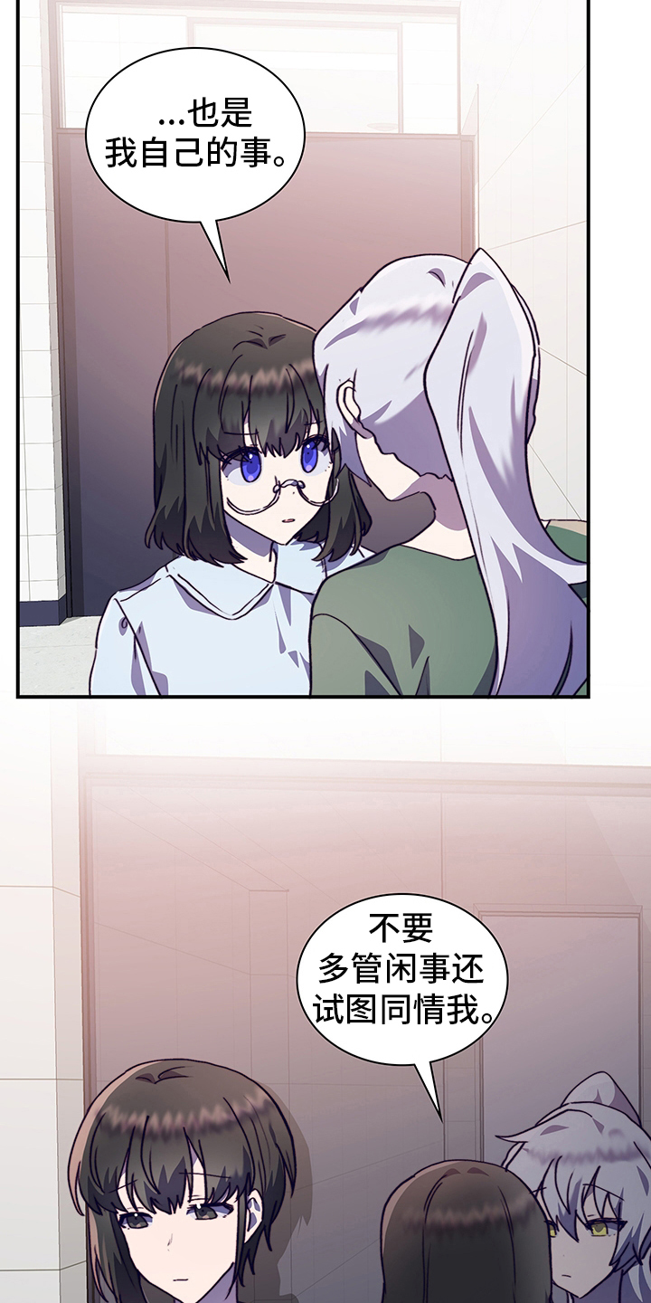 第66章：情侣约会8