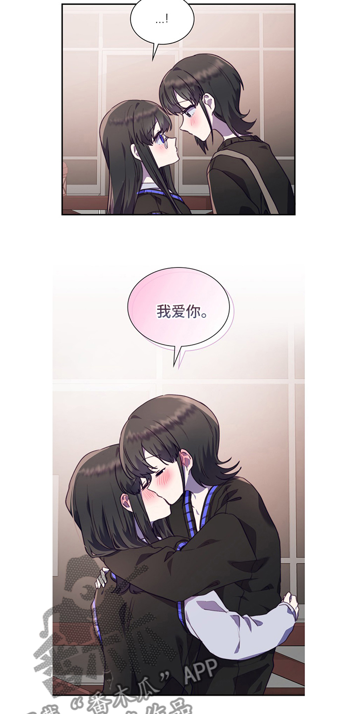 第95章：让我留在你身边吧17