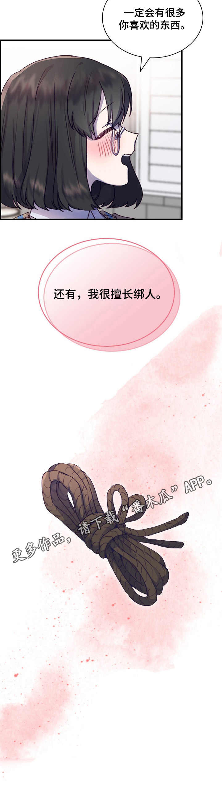 第8章：尝试14