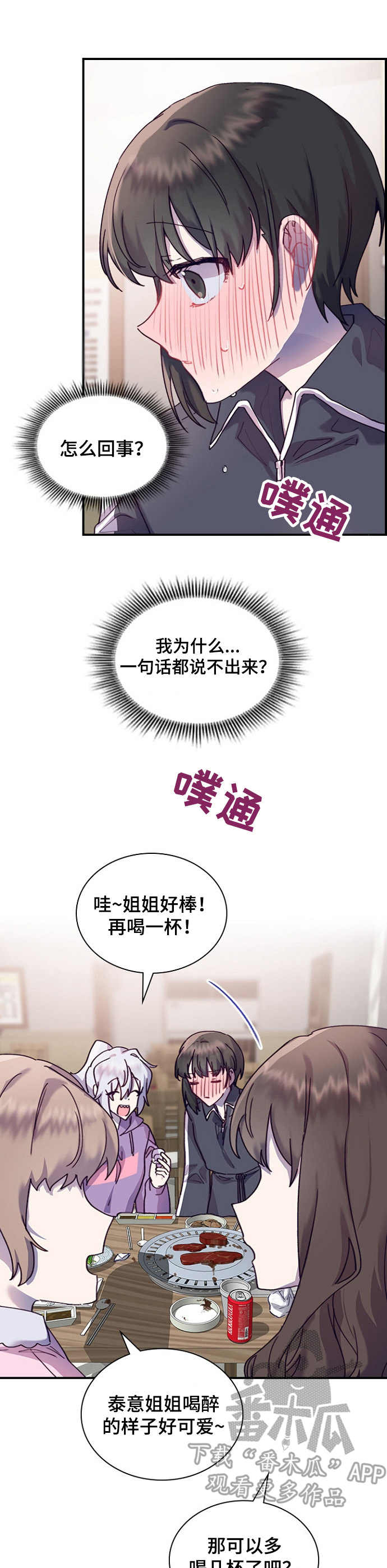 第21章：箱子0