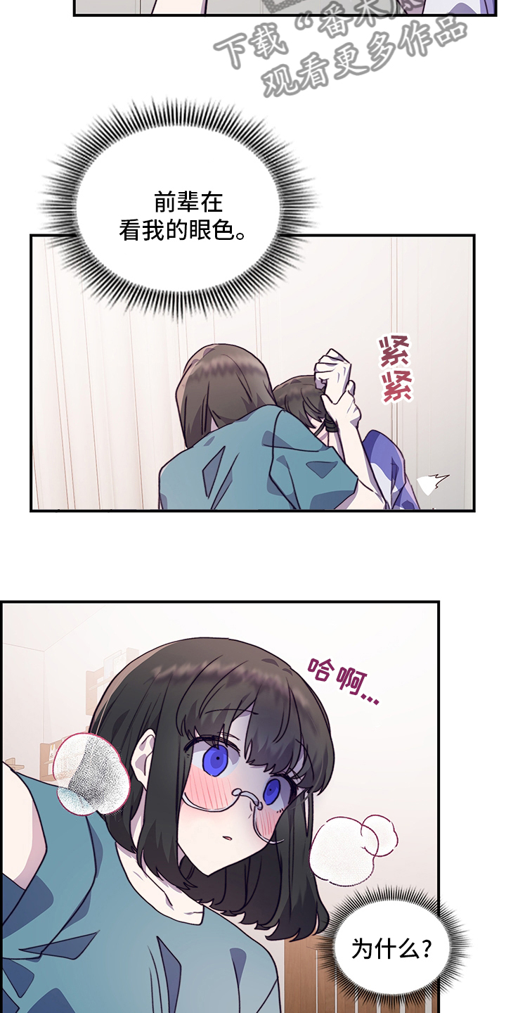 第71章：不来了10