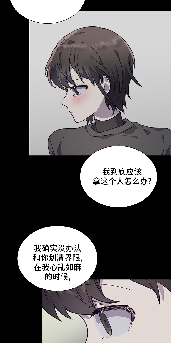 第93章：真的很喜欢4