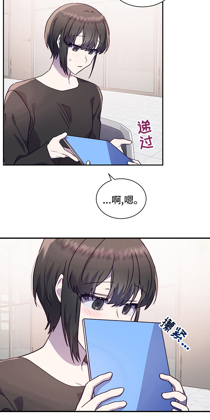 第83章：躲着5