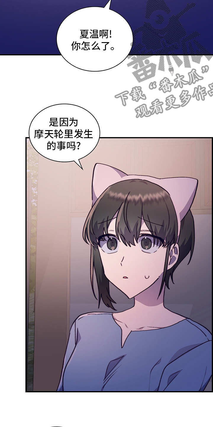 第68章：适合7