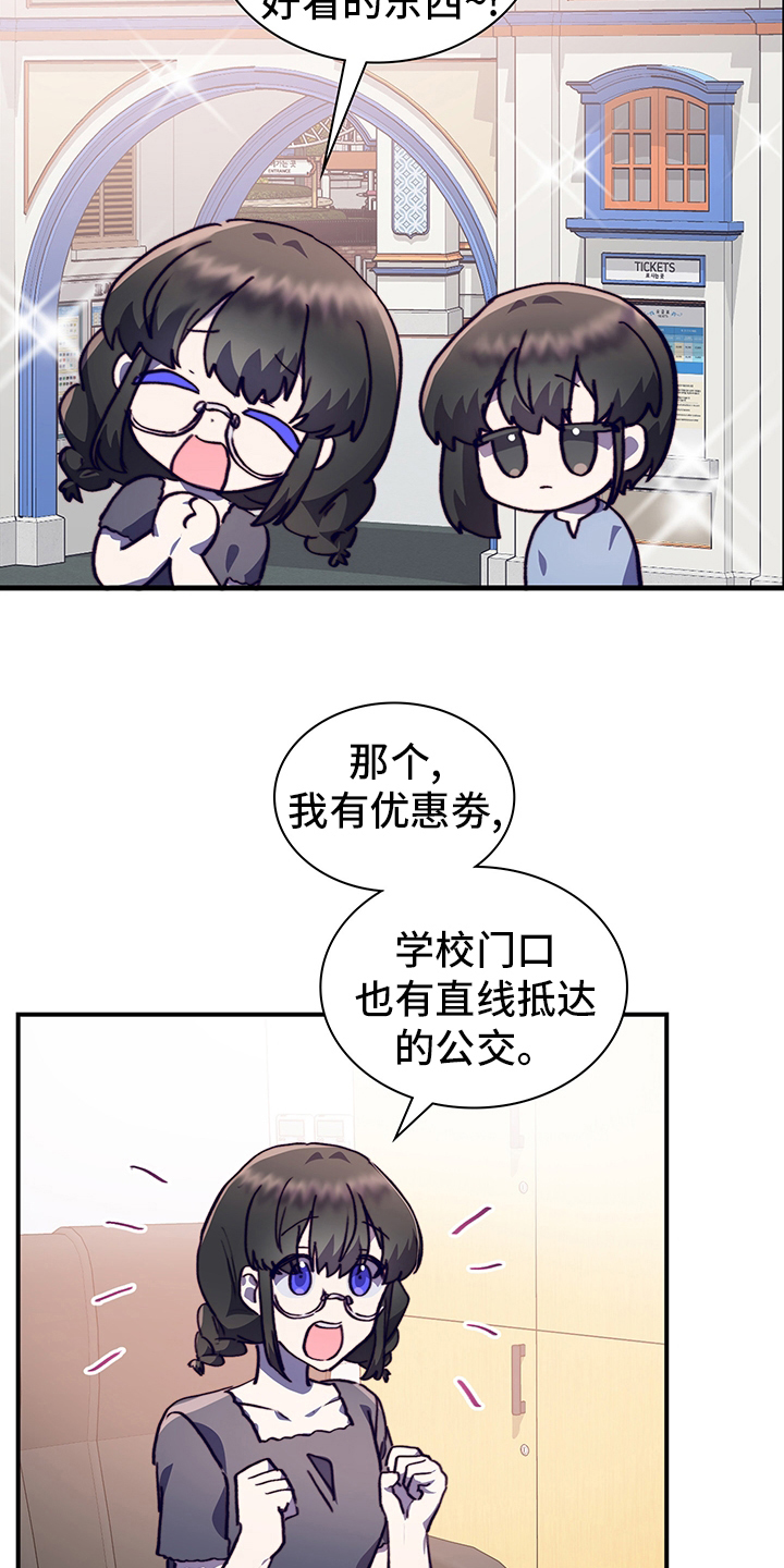 第66章：情侣约会17
