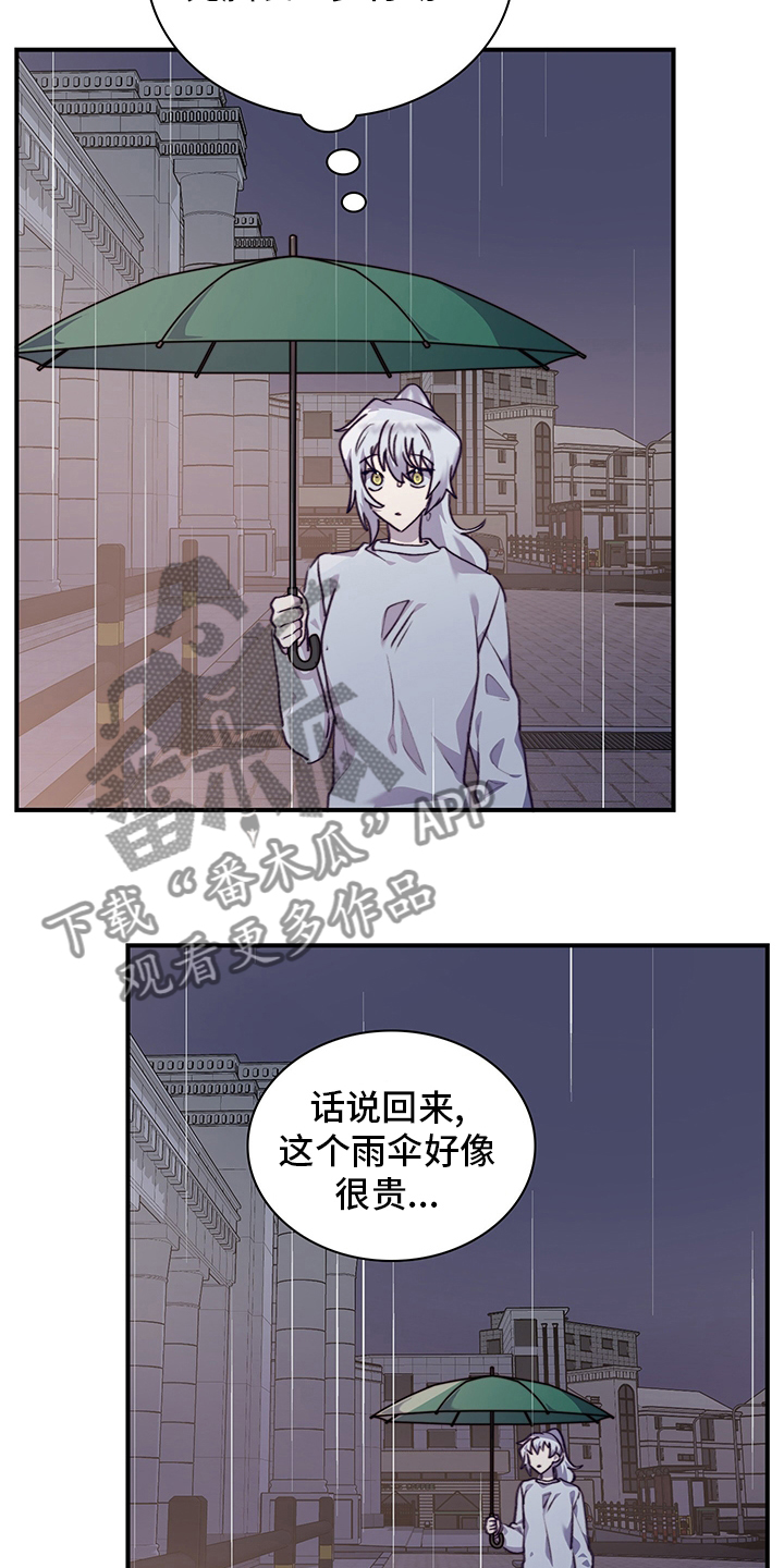 第90章：顿悟15