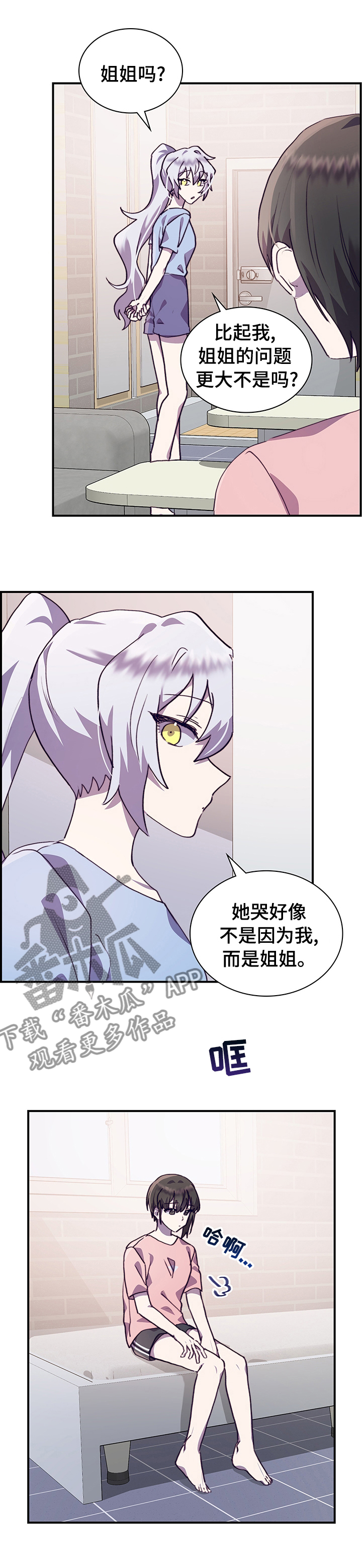 第54章：想的太简单6