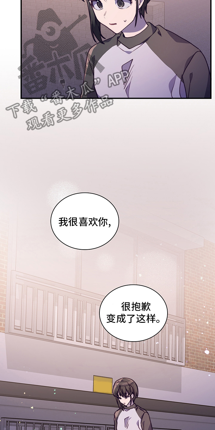 第74章：颓废11