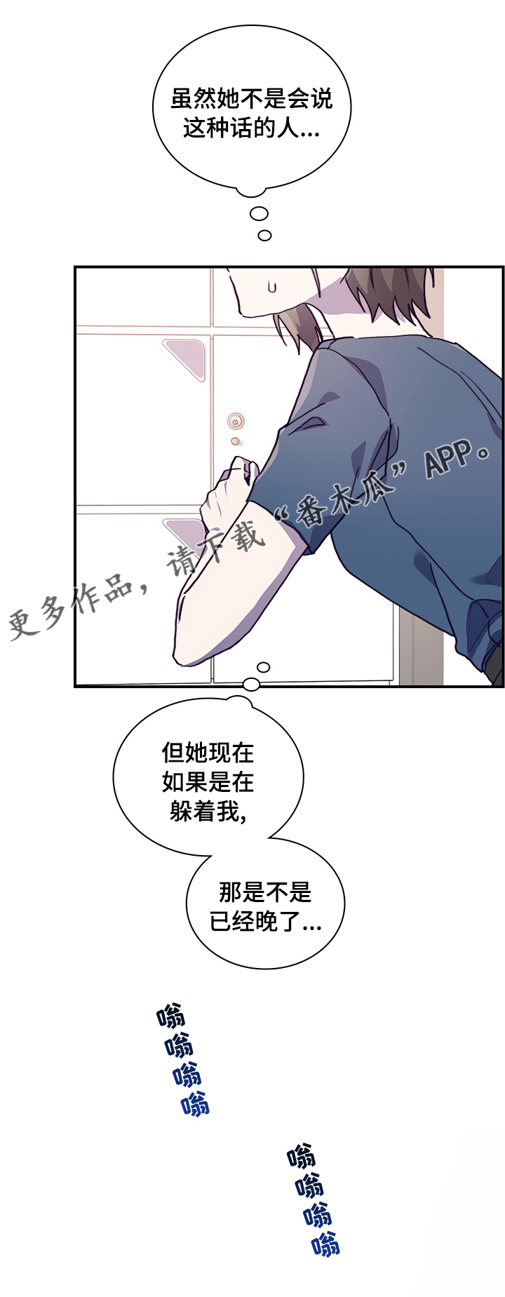第59章：我们交往吧0